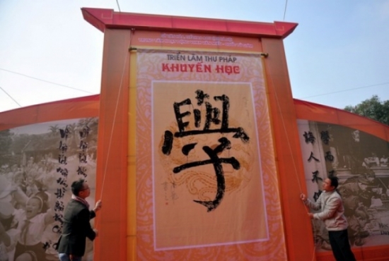 ເປີດງານວາງສະແດງສິລະປະຂຽງໜັງສືຈີນອວຍພອນລະດູບານໃໝ່ປີມະແມຢູ່ຮ່າໂນ້ຍ